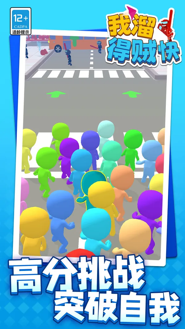 ���������2026���ذ�װv1.1.2 �ֻ����ͼ