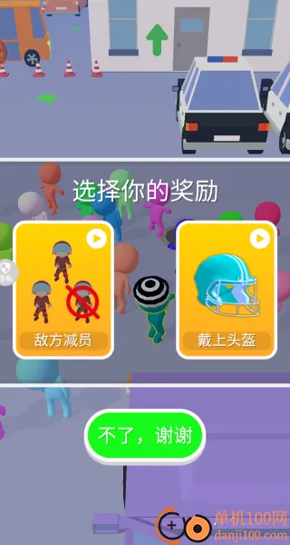 我溜得贼快2026下载安装 我溜得贼快2026下载安装