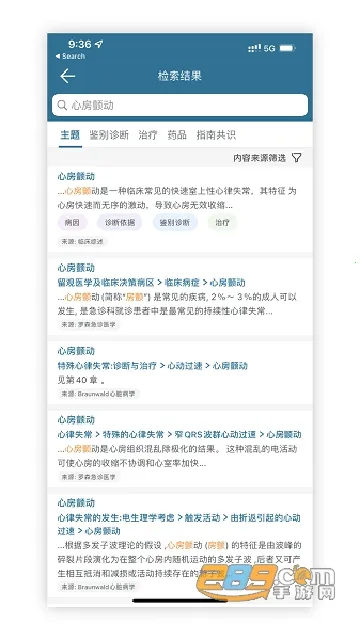 ClinicalKey�ٴ���Կv1.1 �ֻ����ͼ