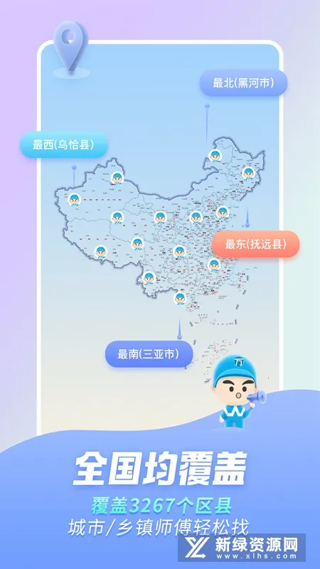 ��ʦ���Ҿ�ά��2026�ٷ�����v7.34.0 �ٷ������ͼ