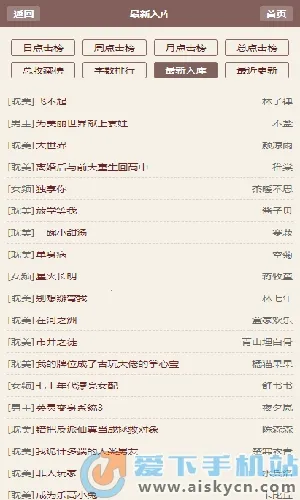 �����鷻v2.0 �ٷ������ͼ