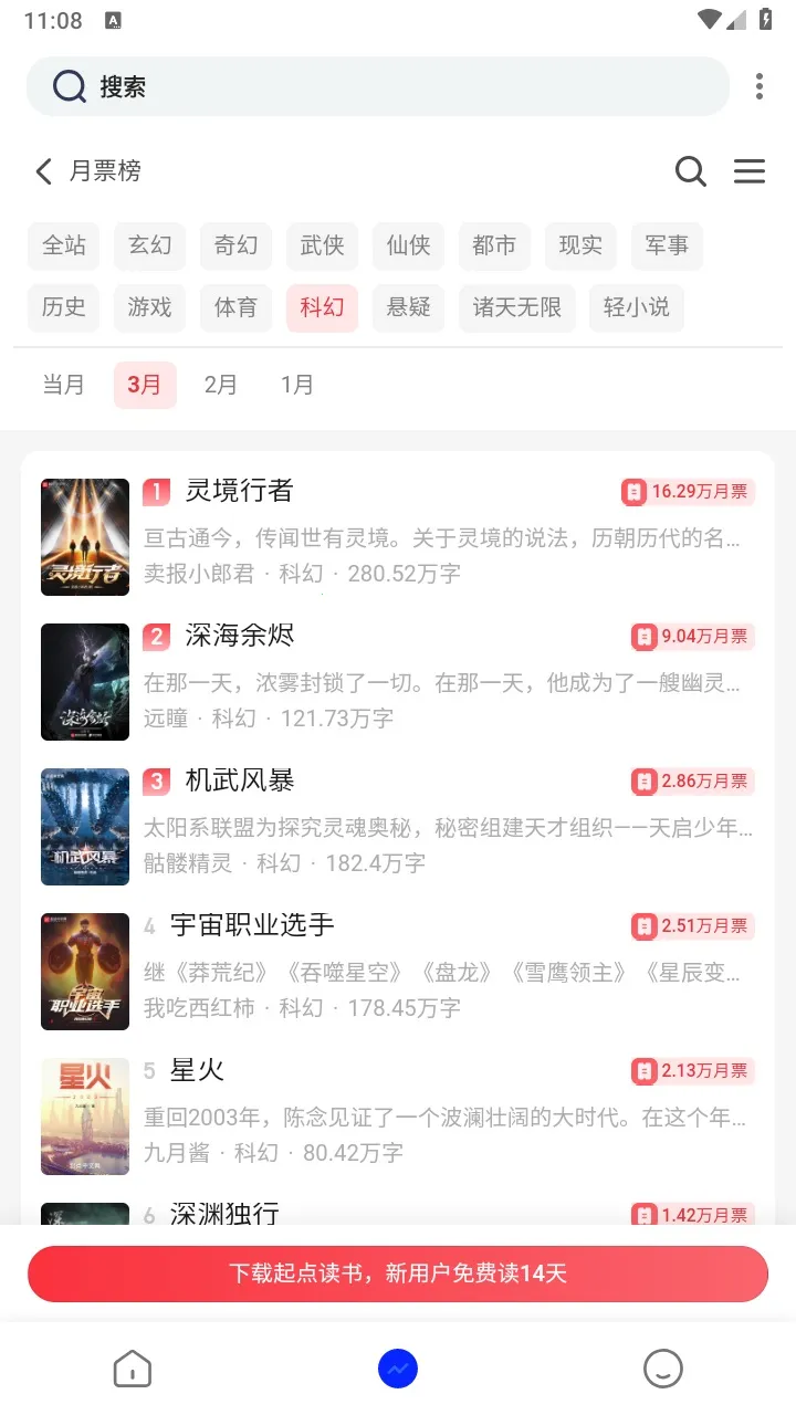 �����鷻v2.0 �ٷ������ͼ