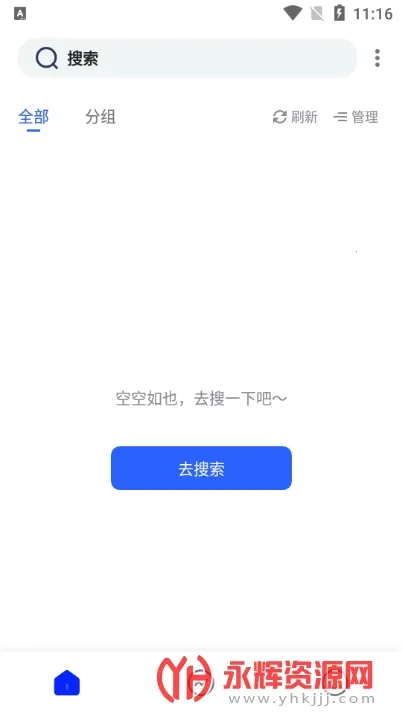 �����鷻v2.0 �ٷ������ͼ