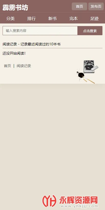 �����鷻v2.0 �ٷ������ͼ