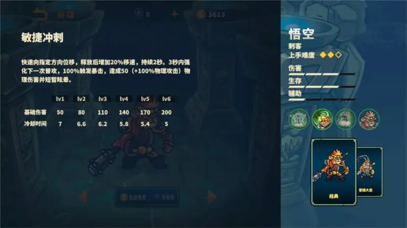 远古群星 远古群星