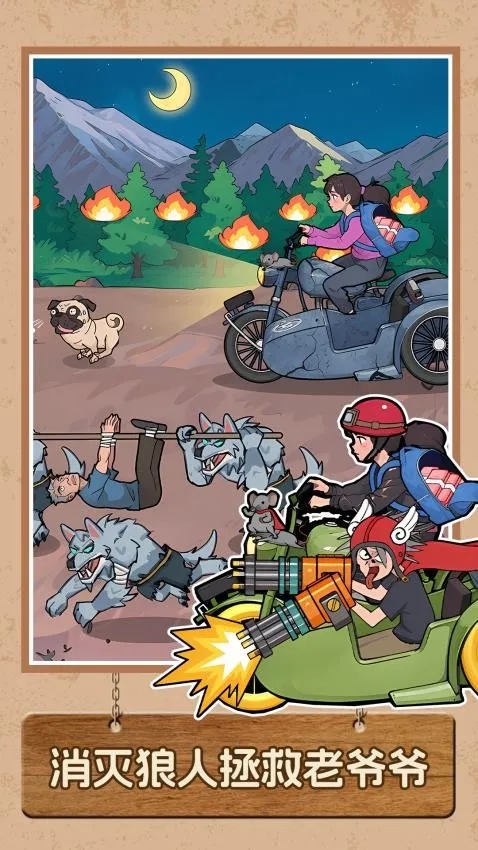 �Զ�Ҫ��2026���ذ�װv1.1.0 ��׿���ͼ