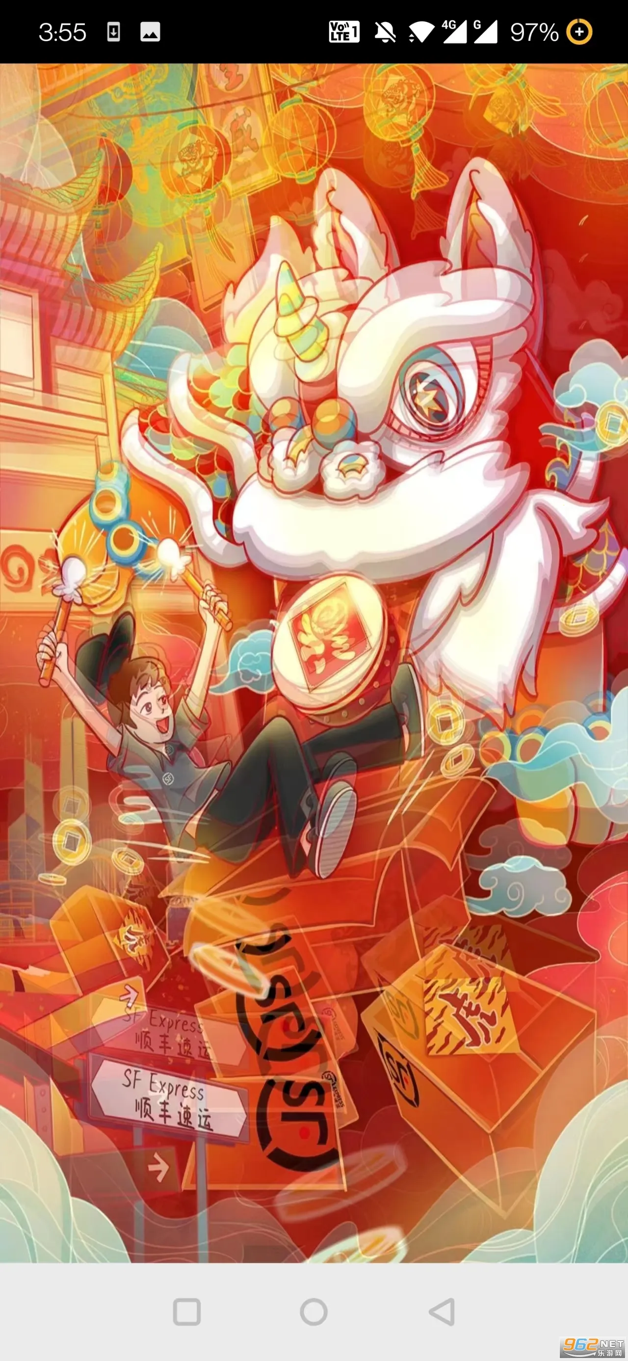 ˳��С��v3.5.6.1 �ֻ����ͼ