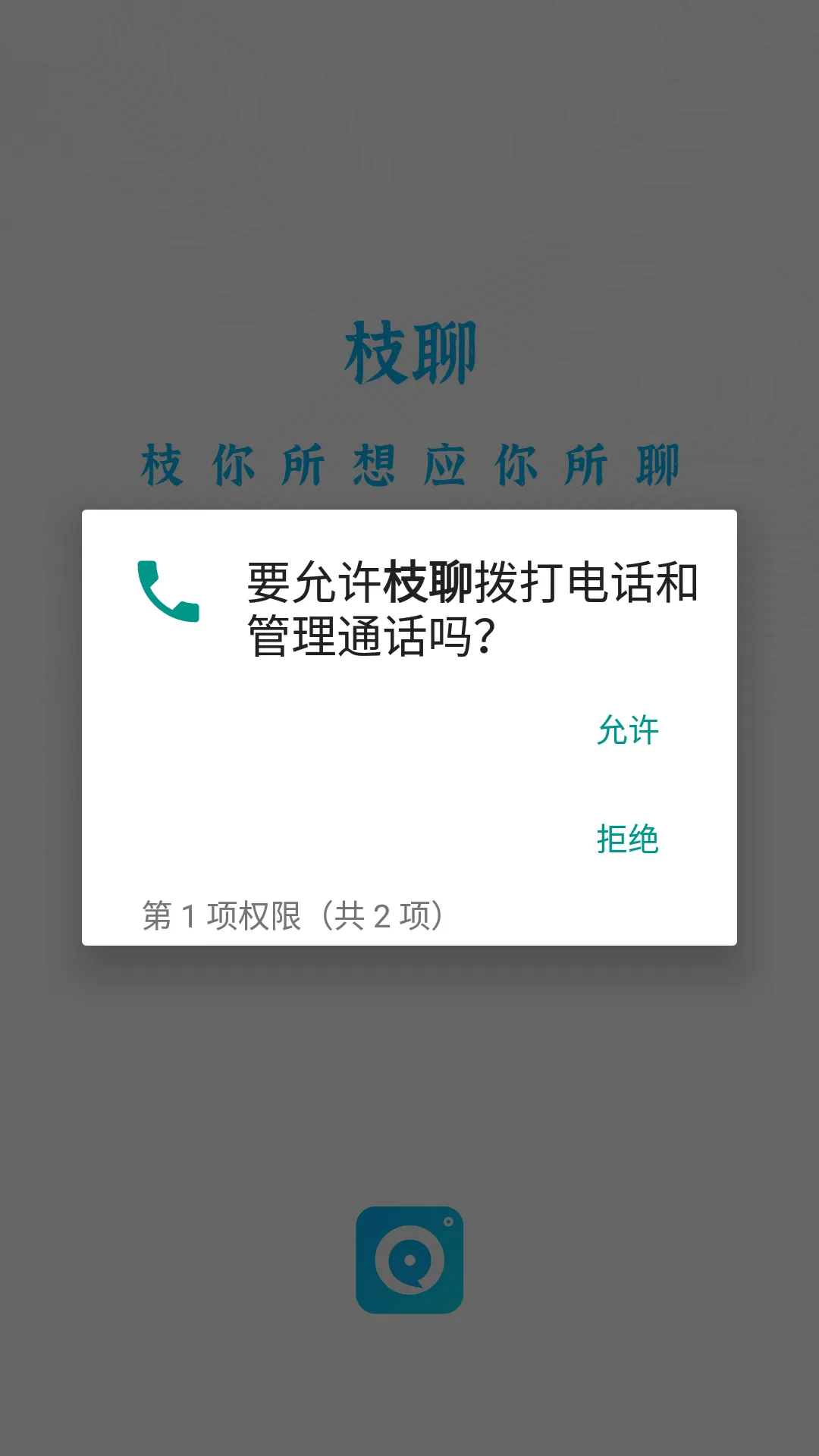 ֦��v1.3.8 �ٷ������ͼ