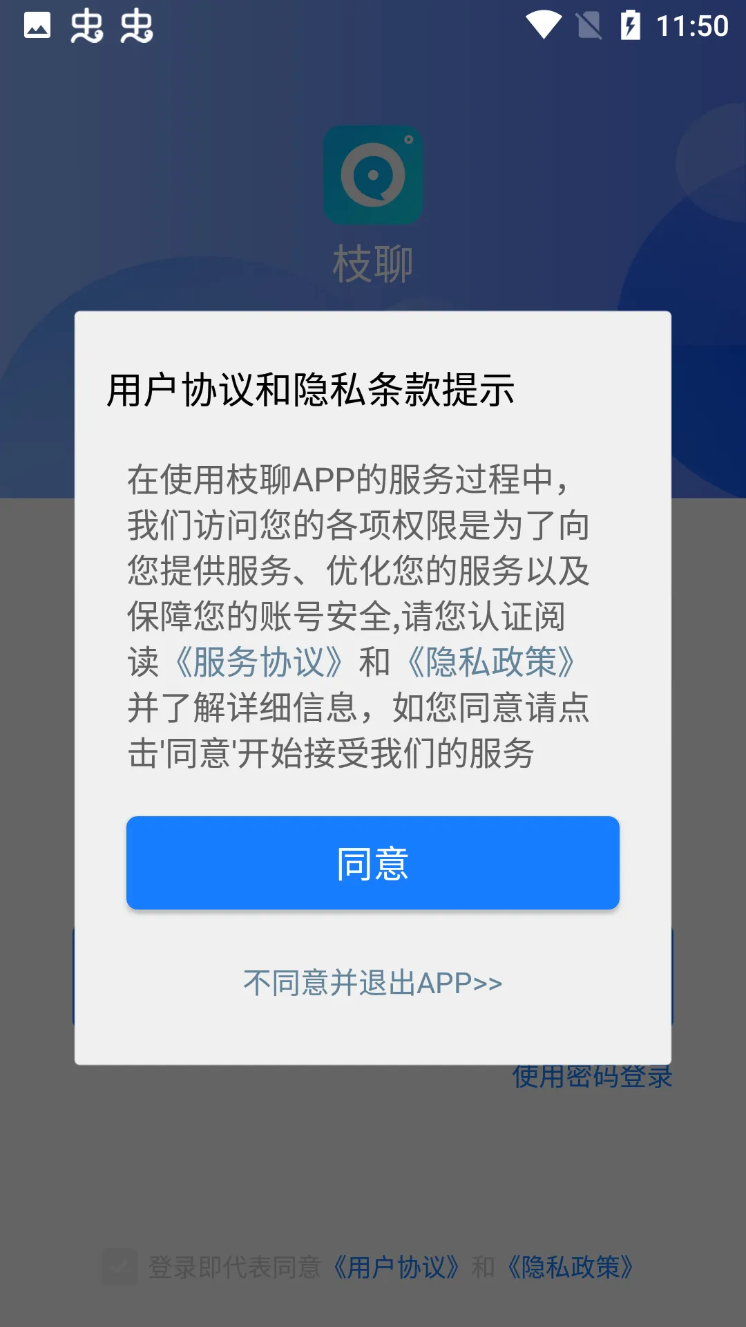 ֦��v1.3.8 �ٷ������ͼ