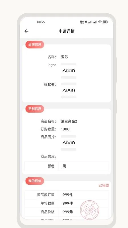 ��о��Ӧ����2026�ٷ����°汾v2.2.0 �ֻ����ͼ