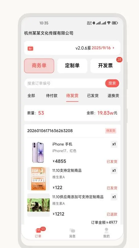 ��о��Ӧ����2026�ٷ����°汾