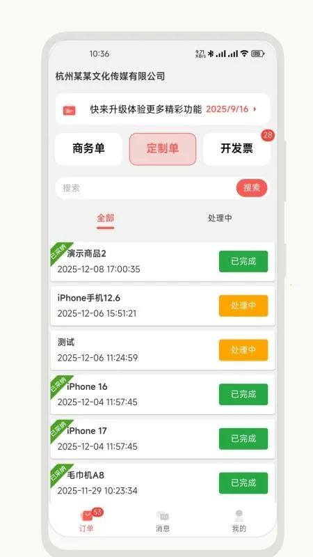 ��о��Ӧ����2026�ٷ����°汾v2.2.0 �ֻ����ͼ