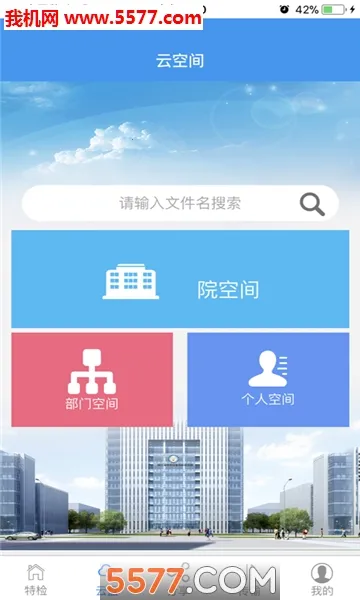 �Ĵ��ؼ���2026���ذ�װv4.8.40 ��Ѱ��ͼ