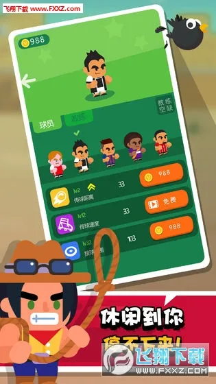 �Ҳ�������v1.0.0 ��׿���ͼ