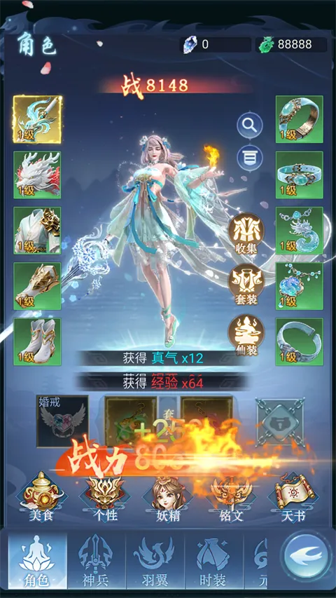 少年封神 少年封神