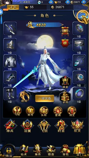 少年封神 少年封神