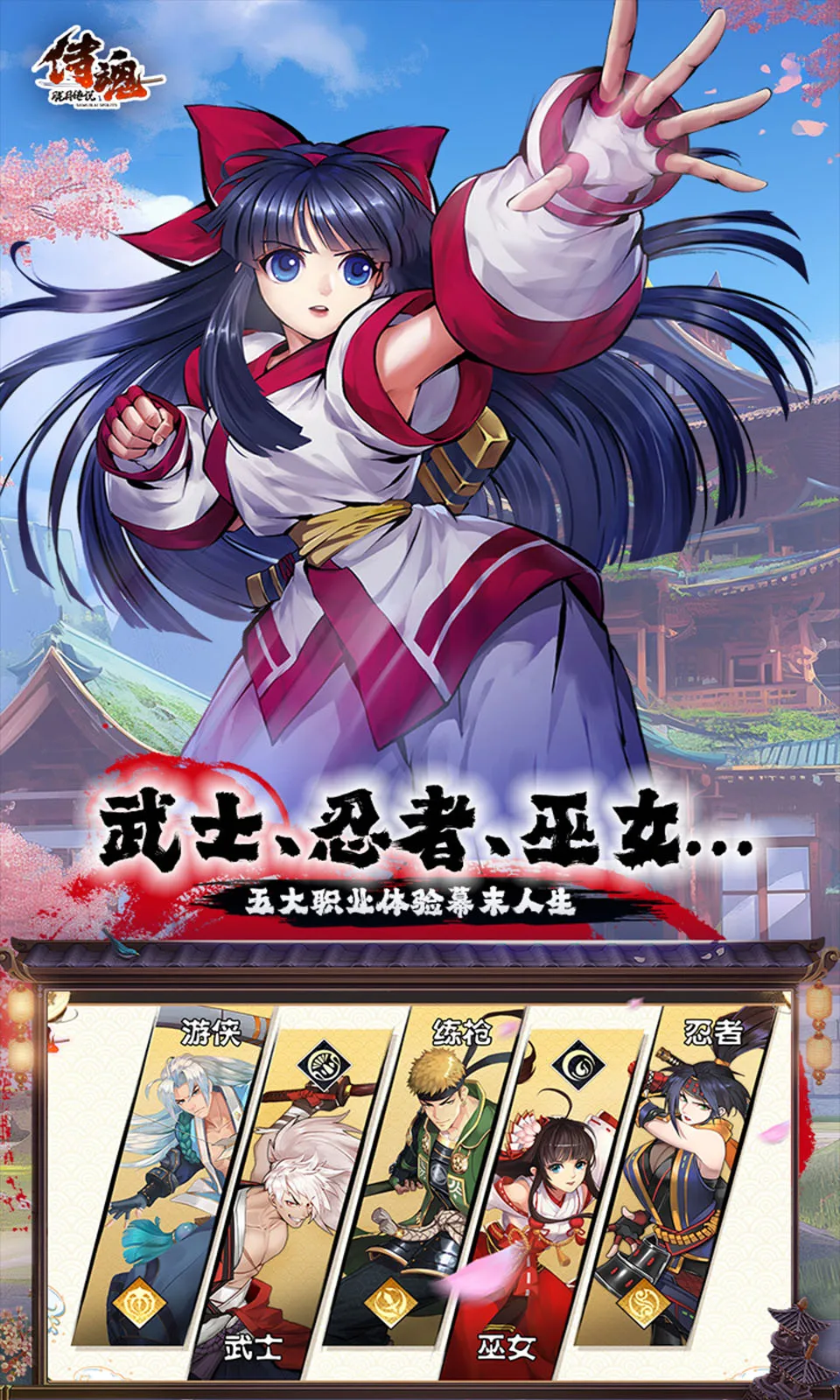 �̻�-���´�˵�����ֻ���v1.0.0 ��Ѱ��ͼ