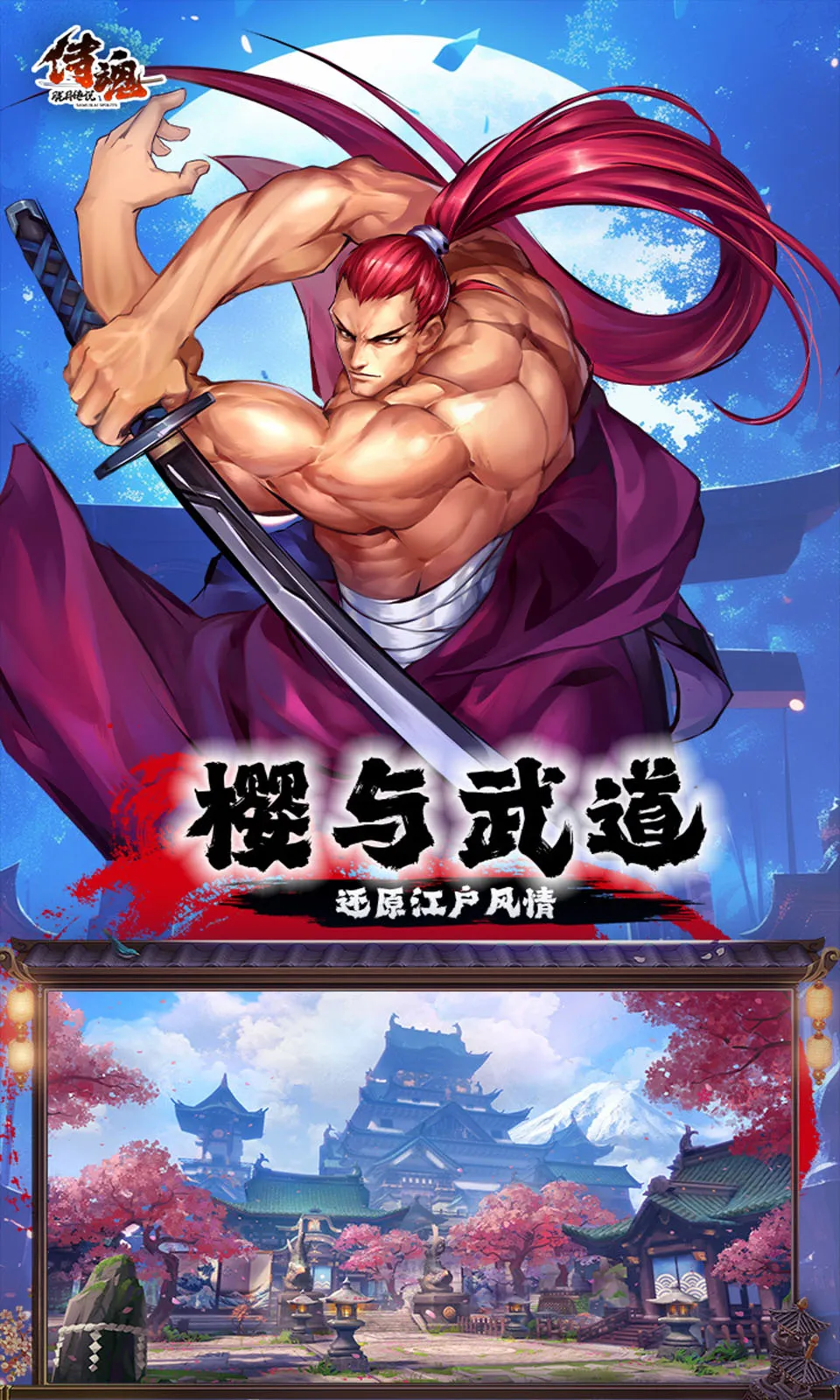 �̻�-���´�˵�����ֻ���v1.0.0 ��Ѱ��ͼ