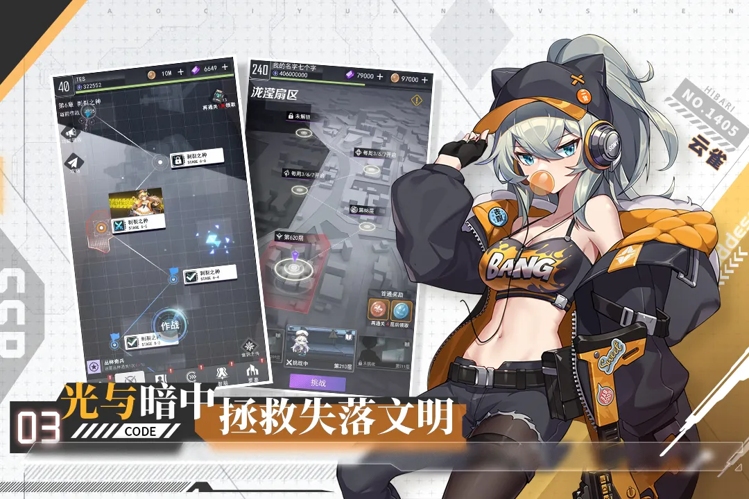 ����ԪŮ��v1.0.0 �ٷ������ͼ