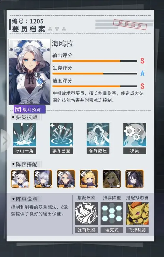 ����ԪŮ��