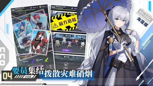 ����ԪŮ��v1.0.0 �ٷ������ͼ