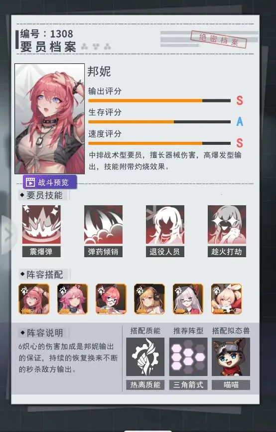 ����ԪŮ��