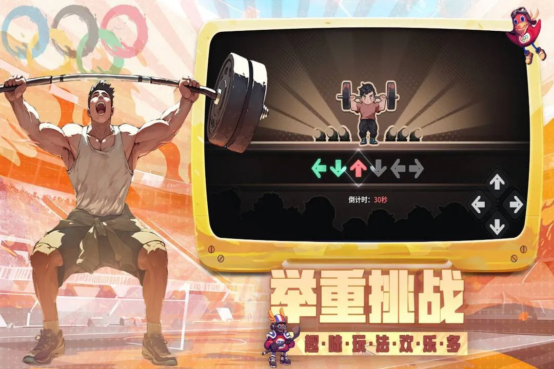 ����ս��2026���°汾v1.0.4 �ֻ����ͼ