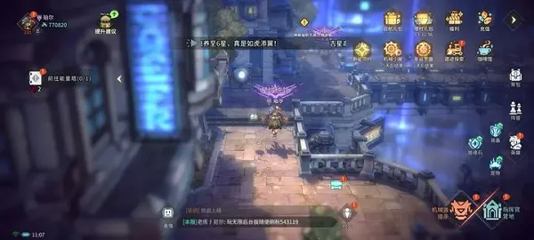 吟游战记2026最新版本 吟游战记2026最新版本