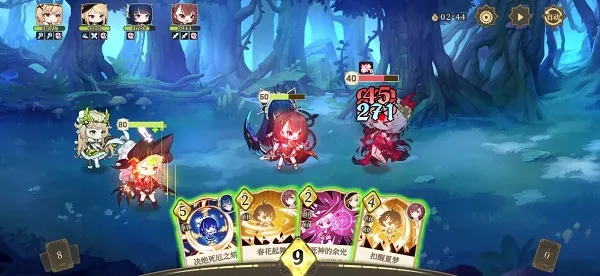 纯白和弦 纯白和弦