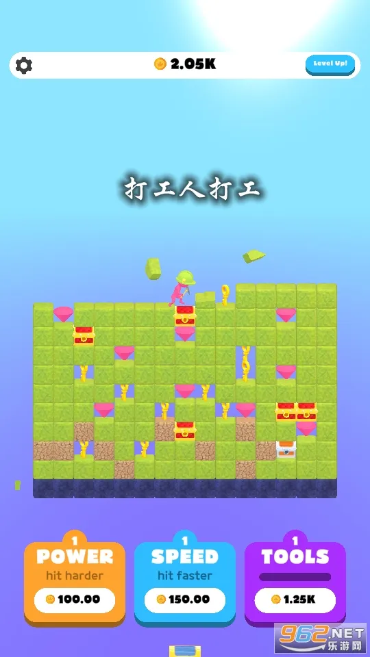 打工人打工 打工人打工