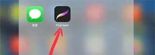 Procreate�滭��ͼ