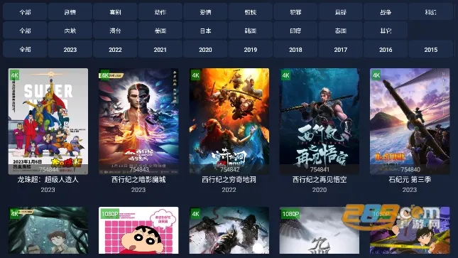 i4K2026���ذ�װv2.2.4 �ֻ����ͼ