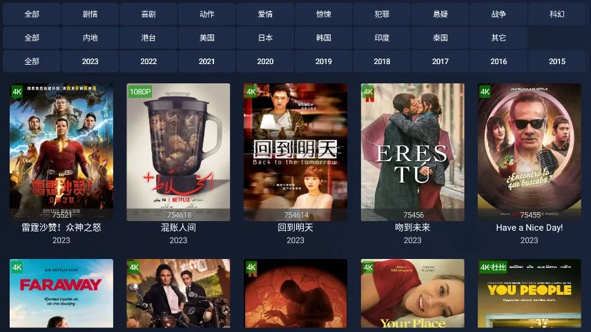 i4K2026���ذ�װv2.2.4 �ֻ����ͼ