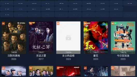 i4K2026下载安装 i4K2026下载安装