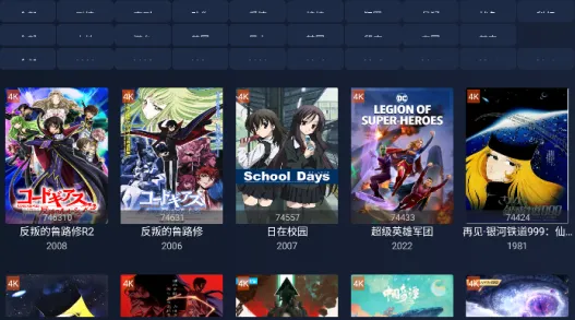 i4K2026下载安装 i4K2026下载安装