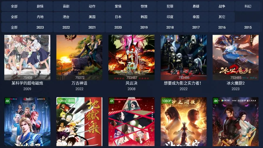 i4K2026���ذ�װv2.2.4 �ֻ����ͼ