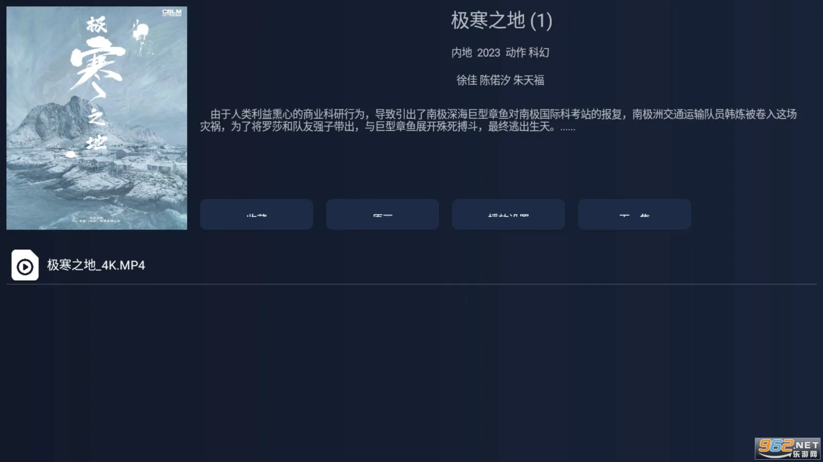 i4K2026下载安装 i4K2026下载安装