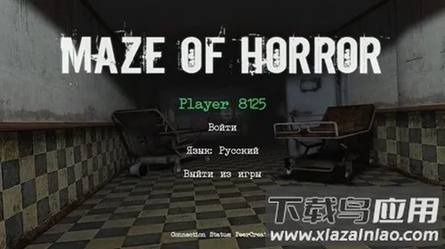 MazeOfHorror�����ֻ���v0.76b �ֻ����ͼ