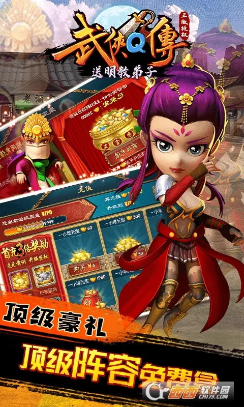 ����Q��v7.0.0.1 �ֻ����ͼ