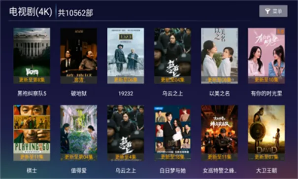 ����4K2026���°汾v8.5 ��Ѱ��ͼ