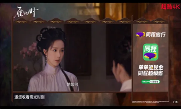 ����4K2026���°汾v8.5 ��Ѱ��ͼ