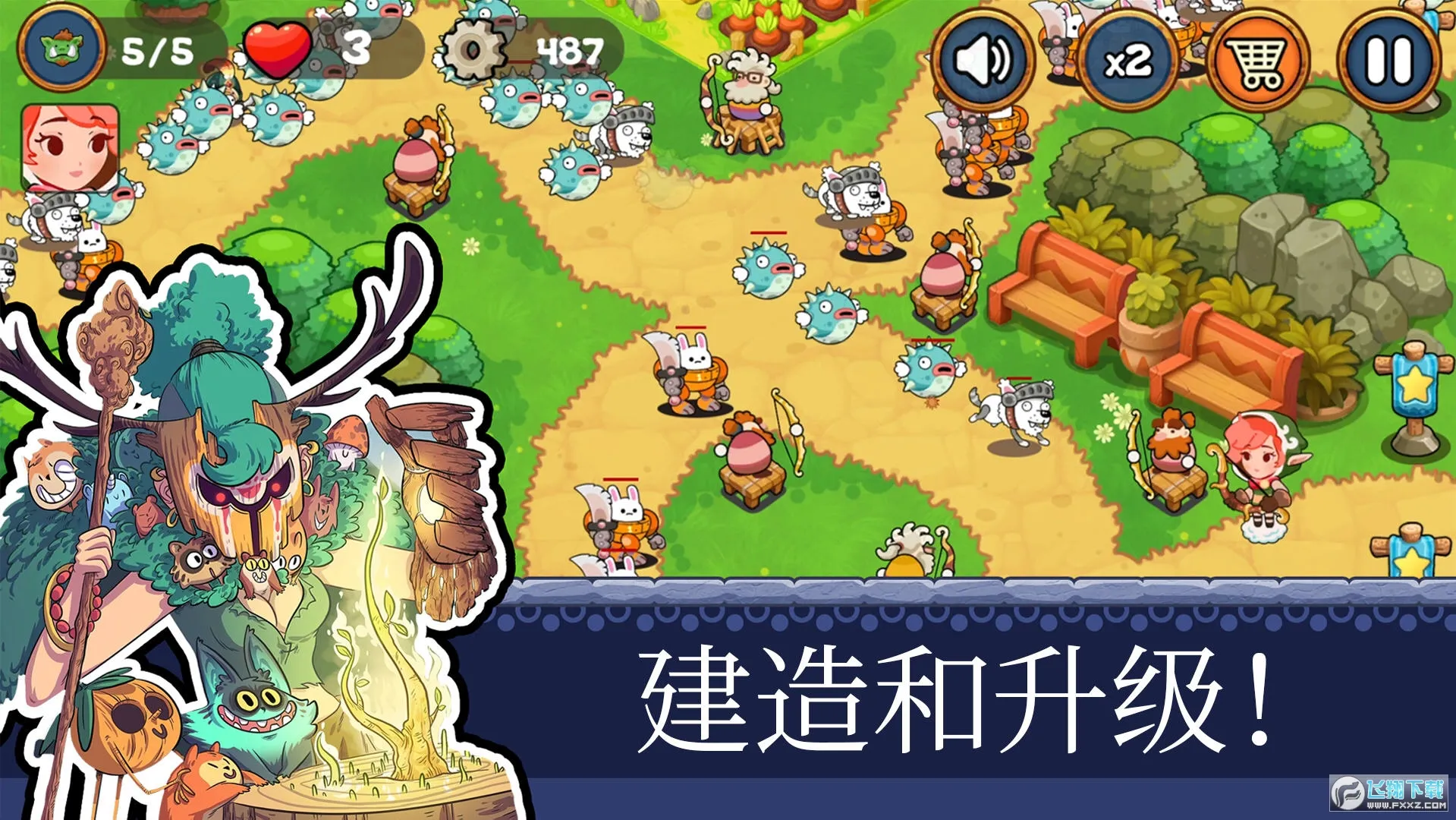 �����������������ֻ���v1.2.5 �ٷ������ͼ