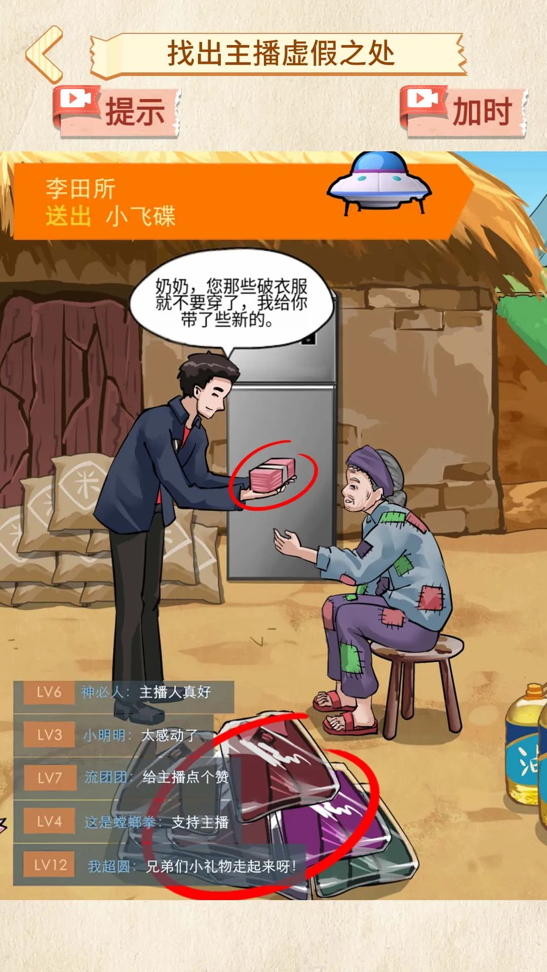 �������v1.0 �ֻ����ͼ