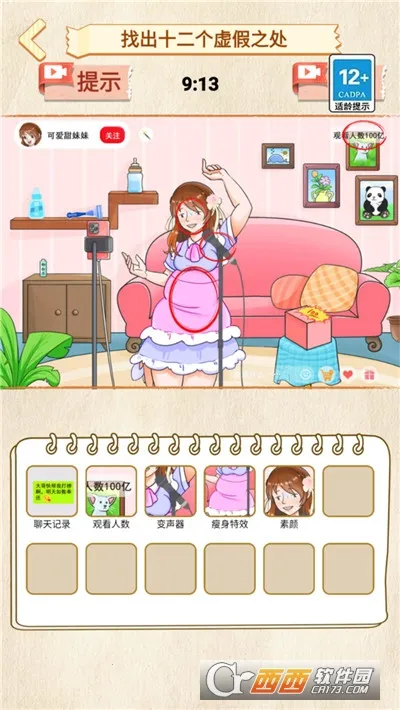 �������v1.0 �ֻ����ͼ