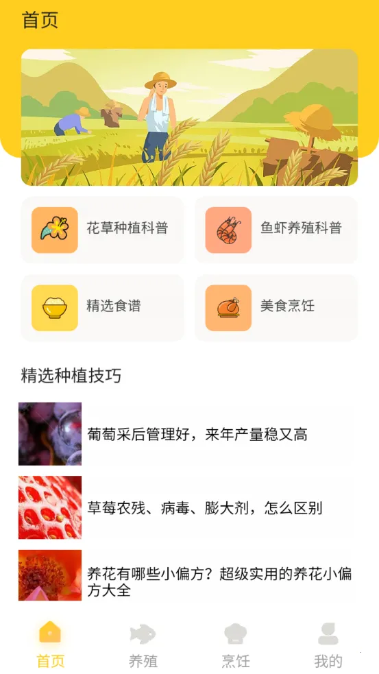 СԺ�˼�v0.1 �ֻ����ͼ