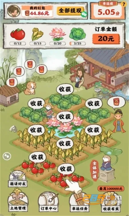 СԺ�˼�v0.1 �ֻ����ͼ