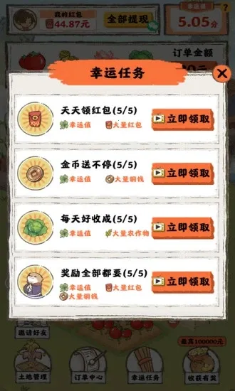 СԺ�˼�v0.1 �ֻ����ͼ