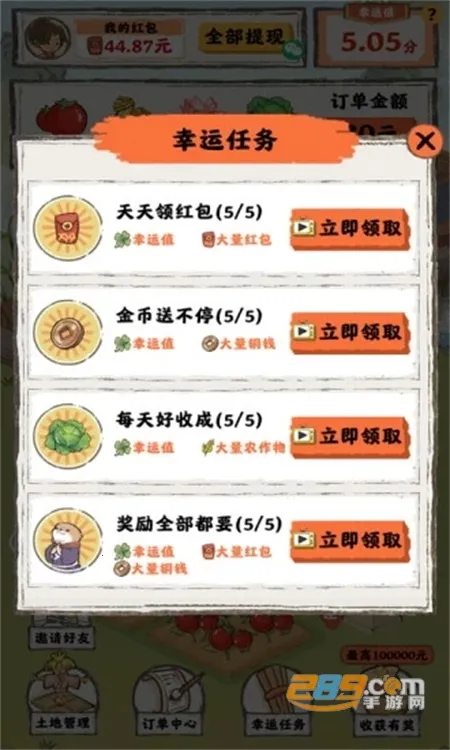 小院人家 小院人家