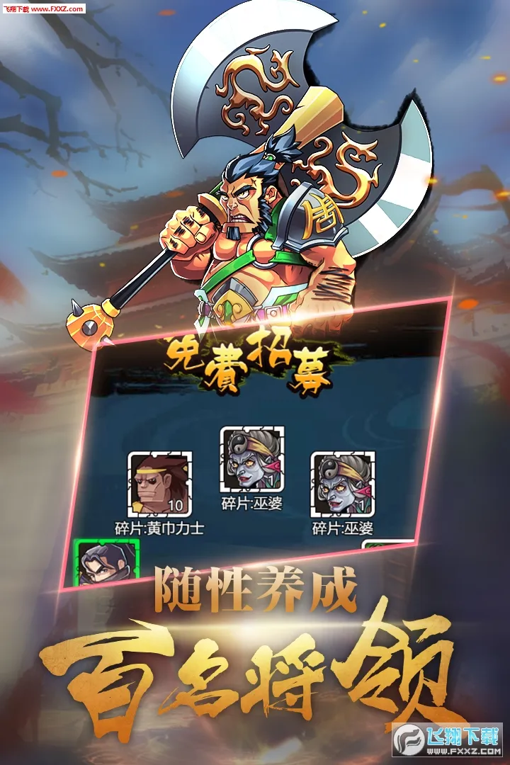 ��������v109 ��׿���ͼ