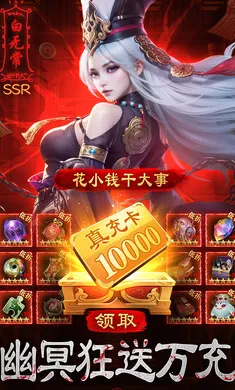 ����Уξ֮��ħ��-Ԥv1.0.5 �ٷ������ͼ